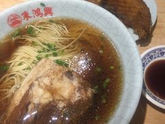 -朱鸿兴面馆(镇湖店)
