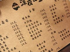 -哥哥の深夜食堂(红松东路店)