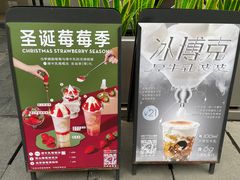 -喜茶(上海五角场万达店)