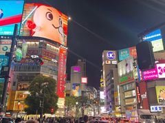 -涩谷区