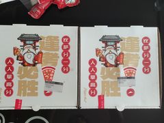 -必胜客(唐延店)