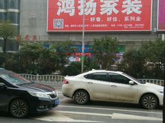 -维尼亚KTV(郴州店)