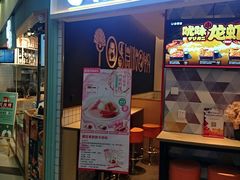 门面-吉野家(上海美罗城店)