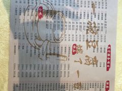 -陈麻婆豆腐(春熙店)