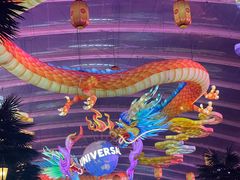 -环球影城莲花园 The Lotus Garden Universal Studios 
