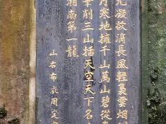-滴水洞景区