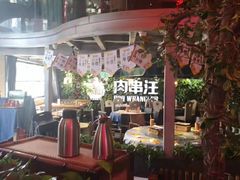 -肉串汪(望京店)