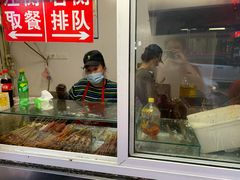 门面-辽B·小串(总店)