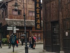 -两江国际影视城