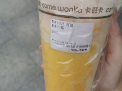 -卡旺卡(合肥黉街店)