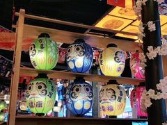 -有喜屋·烧鸟·居酒屋(周浦万达店)