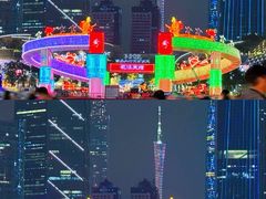 -天河体育中心