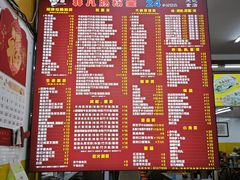 -非凡肠粉皇(西华路店)
