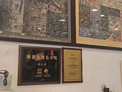 -民信老铺(华盖路店)