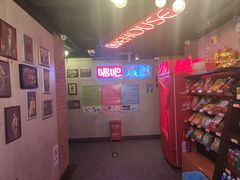 -唱吧麦颂KTV(西单华威潮铺街店)