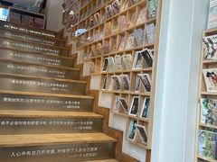 -猫的天空之城概念书店(苏州平江店)