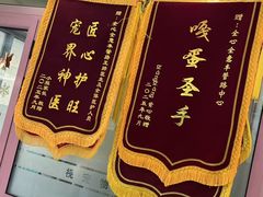 -全心全意连锁动物医院·微创中心·内科急重症·心脏专科(丰管路店)
