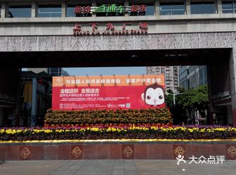广州上下九步行街打卡攻略