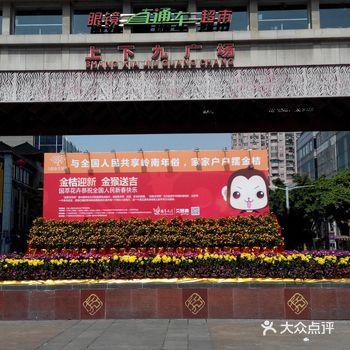 广州上下九步行街打卡攻略