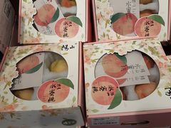 -盒马鲜生(皇庭广场店)