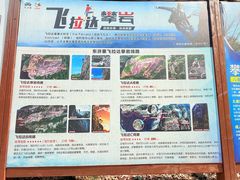 -修水东浒寨风景区