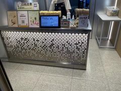 -KOI Thé(虹桥国际机场店)
