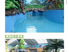 -望儿山温泉水乐园