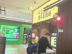 -侃爷南门铜锅涮肉