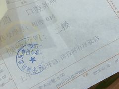 -上海市徐汇区口腔医院