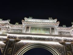 -顺峰山公园