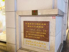 -南京路步行街