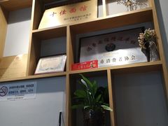 -镇南锅盖面馆(解放路店)