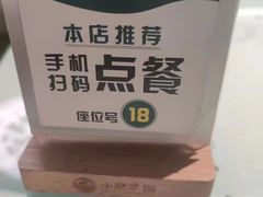 -小肥羊(西丽宝能城店)