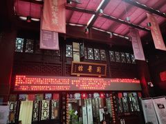 -方回春堂(拱宸桥店)