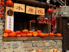 -云丘山景区