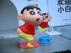 -杭州湖滨in77