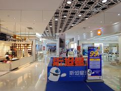 -兰岛广场(白沙路店)