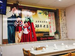 大堂-屋里家延边朝鲜族冷面(南园店)