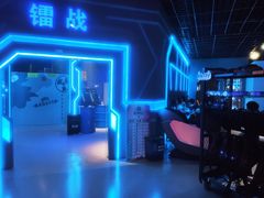 -世代星球·保龄球·镭战真人CS·团建(杨浦店)