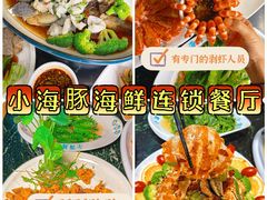 -椰梦长廊