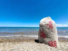 -青海湖国家重点风景名胜区