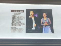 -刘老根大舞台-长春旗舰店