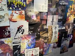 -戏精管理局·剧本杀·桌游·血染钟楼