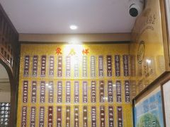 -东泰祥生煎馆(陕西南路店)