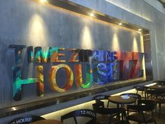 -TZ House音乐现场(茅台店)