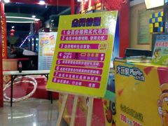 -Play1家庭娱乐中心(裕华万达店)