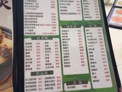 -凤城康记饭店