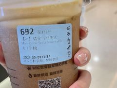 -luckincoffee瑞幸咖啡(创汇首座店)
