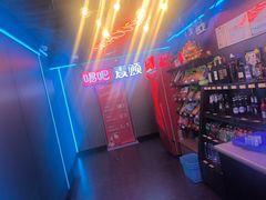 -唱吧麦颂KTV(西单华威潮铺街店)