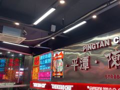 -陈小厨海鲜大咖·15年平潭味(龙王头店)